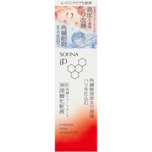 ソフィーナ　ｉＰ　薬用　角層トリートメント　深層化粧液