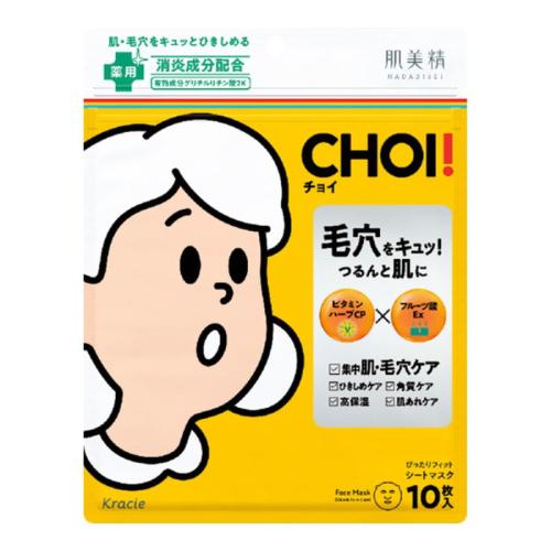 クラシエ 肌美精 CHOI チョイ 薬用 シートマスク 肌・毛穴ケア 10枚入