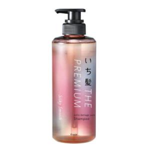 ナンバーエス うねりコントロール シャンプー 450ml : サンドラッグe