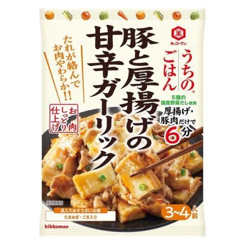 キッコーマン うちのごはん おそうざいの素 豚と厚揚げの甘辛ガーリック 1個入×10個