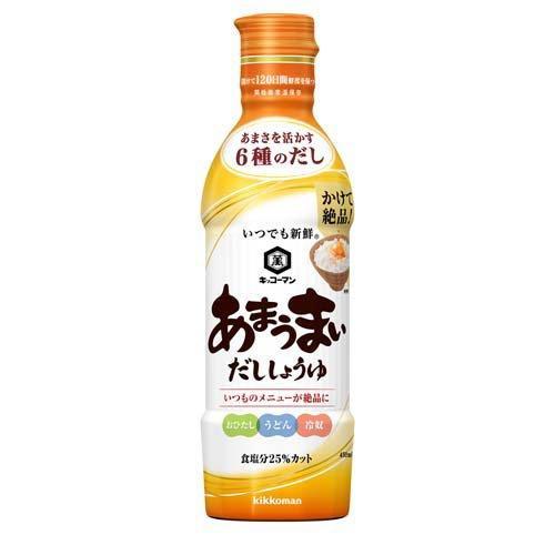 キッコーマン いつでも新鮮 あまうまいだししょうゆ 450mL×3個