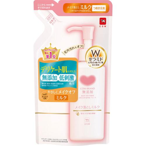 カウブランド無添加メイク落としミルク 詰替用 １６０ｍＬ