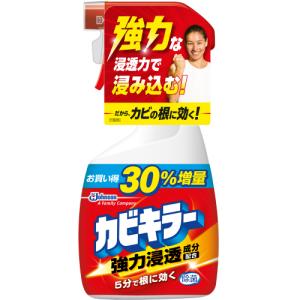 カビキラー ボーナス本体