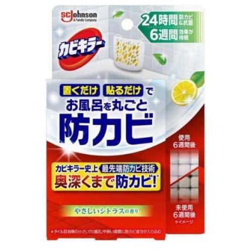 カビキラー お風呂に置くだけ防カビジェル やさしいシトラスの香り 本体