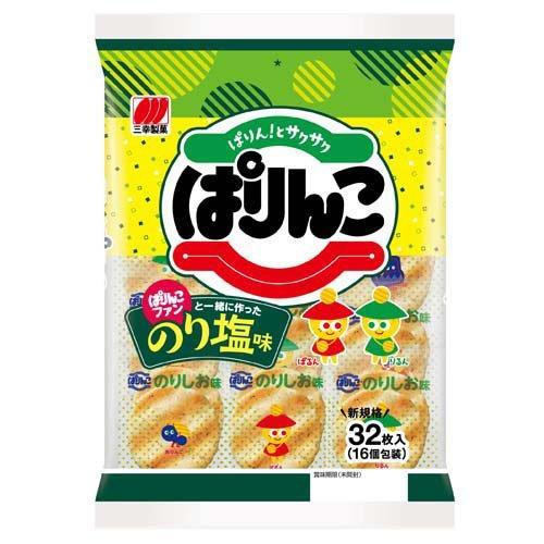 三幸製菓 ぱりんこ のり塩味 おせんべい ソフト 32枚×12個