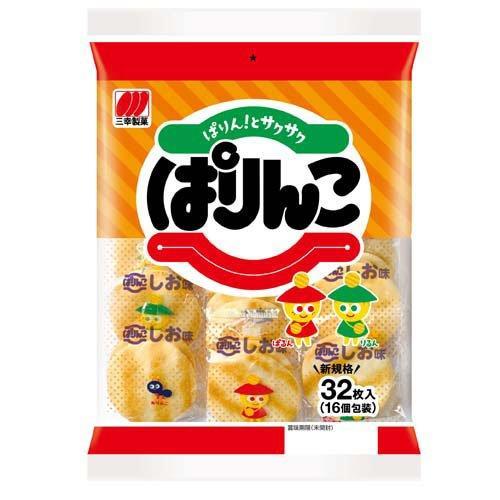 三幸製菓 ぱりんこ 塩味 32枚×12個