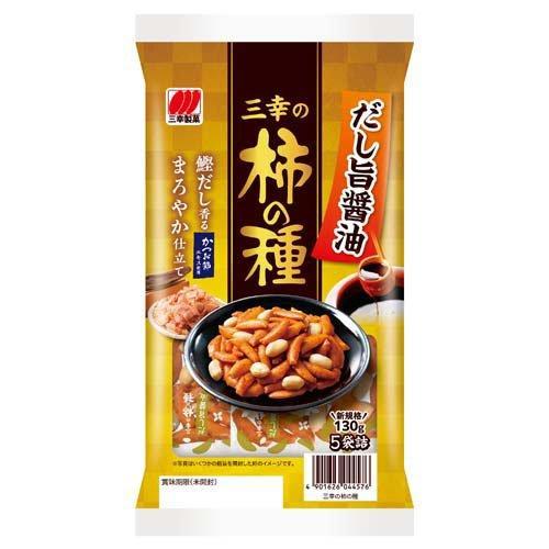 三幸製菓 三幸の柿の種 だし旨醤油 130g（分包5袋）×12個