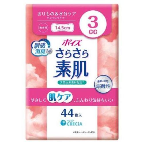 ポイズ さらさら素肌 パンティライナー 3cc 無香料 44枚入り