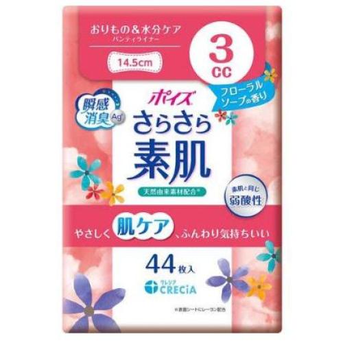 ポイズ さらさら素肌 パンティライナー 3cc フローラルソープの香り 44枚入り