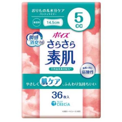 ポイズ さらさら素肌 パンティライナー 5cc 無香料 36枚入り