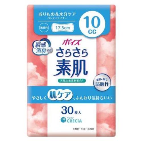 ポイズ さらさら素肌 パンティライナー 10cc 無香料 30枚入り