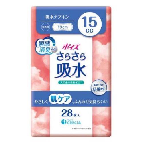 ポイズ さらさら素肌 吸水ナプキン 15cc 無香料 28枚入り