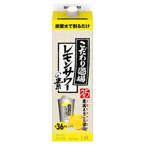 こだわり酒場のレモンサワーの素　パック 1800ml