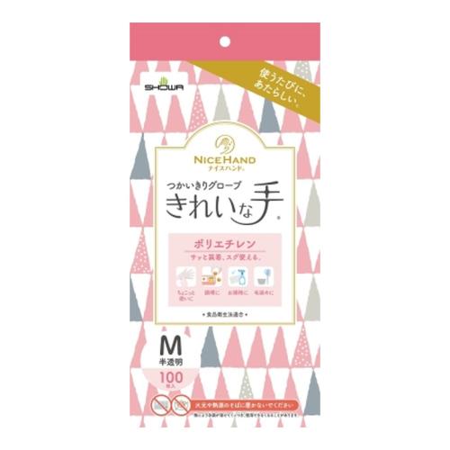 ナイスハンド きれいな手つかいきりグローブM（100枚入）
