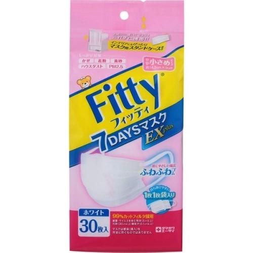 フィッティ 7DAYS マスクEXプラス 小さめ 30枚