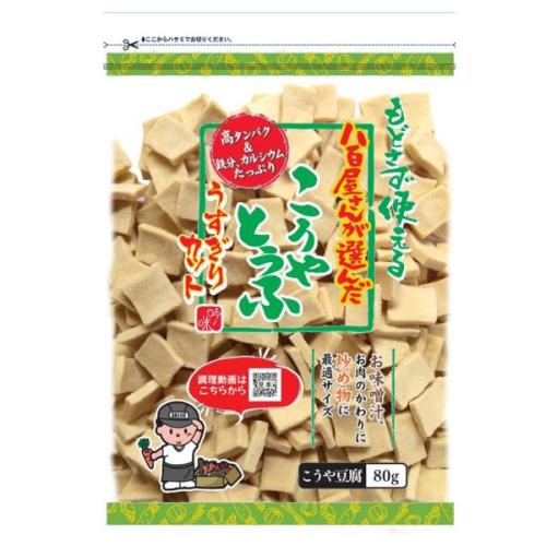 八百屋さんが選んだ こうや豆腐 うすぎりカット 80g×10個