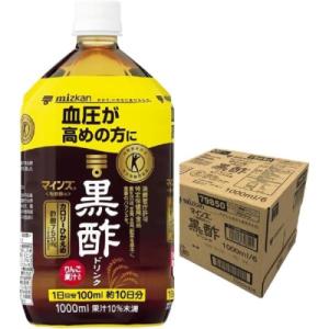 ミツカン マインズ 毎飲酢 黒酢ドリンク 1000ml×3個