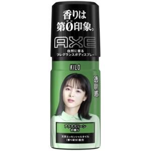 アックス フレグランスボディスプレー キロの商品画像