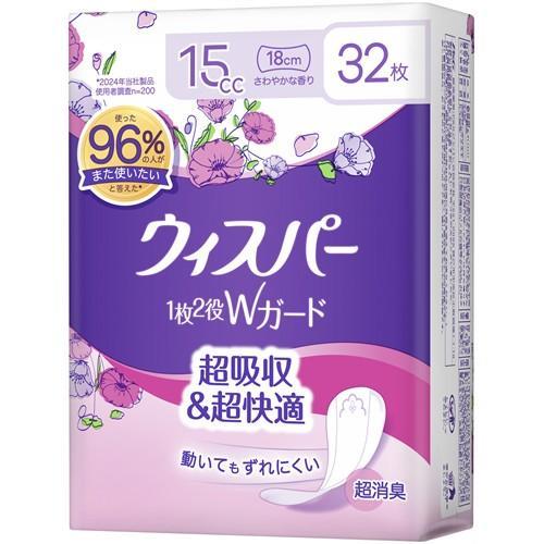 ウィスパーＷガード 15cc 32枚