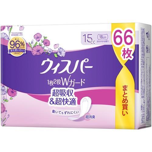 ウィスパーＷガード 15cc 66枚