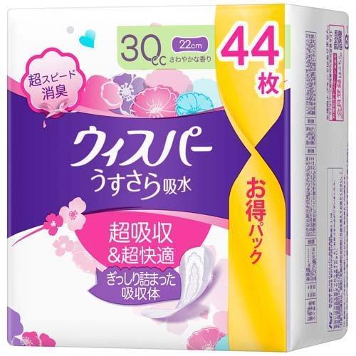 ウィスパー うすさら吸水 女性用 吸水ケア 30cc 安心の少量用 44枚入