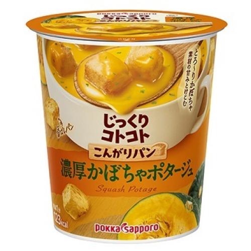 じっくりコトコト こんがりパン 濃厚かぼちゃポタージュ 29.5g×6個