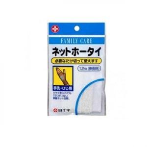 ＦＣネットホータイ　手先・ひじ用