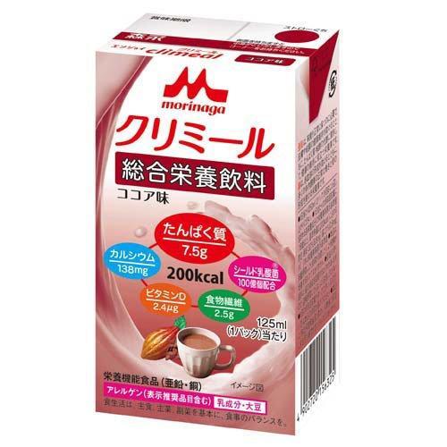 エンジョイクリミール ココア味 125ml