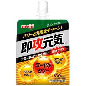 明治 即攻元気ゼリー アミノ酸 ローヤルゼリー ジンジャー風味 6個 栄養補助ゼリー 明治 即効元気 その他アミノ酸 最安値 価格比較 Yahoo ショッピング 口コミ 評判からも探せる