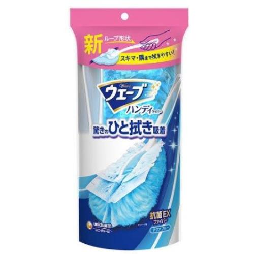 ウェーブ ハンディワイパー 本体 1個