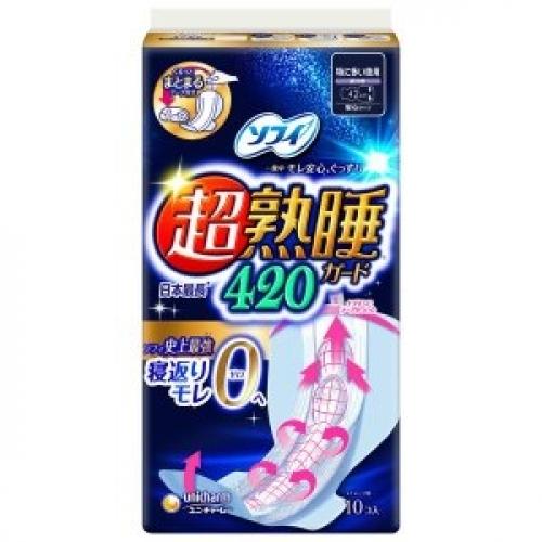 ソフィ 超熟睡ガード420  10枚