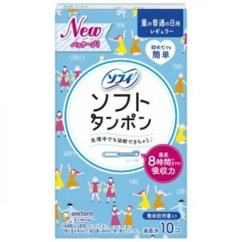 ソフィソフトタンポンレギュラー 10個
