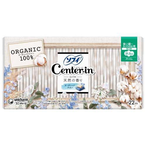 センターイン コンパクト1／2オーガニックサボン 多い昼用 羽つき 22枚入