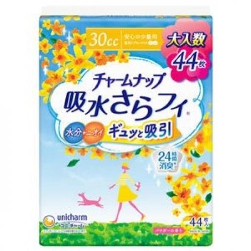 チャームナップ 安心の少量用 44枚