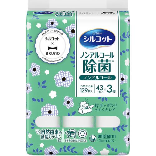 シルコット ノンアルコール除菌 つめかえ用 BRUNOデザイン 43枚入×3個