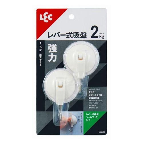 レバー式吸盤ツールフック （小） 2個入
