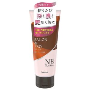 サロンドプロ カラートリートメント ベージュブラウン 180g : くすりの