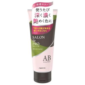 サロンドプロ カラートリートメント ローズブラウン : クスリのアオキ