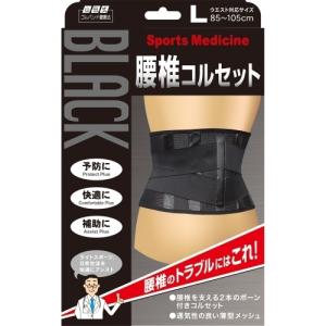 レヴェイユコルセット グレー RESEXXY コルセット付セミワイドパンツ（グレー） -ファッション