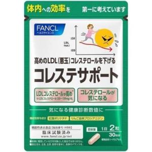FANCL（ファンケル） コレステサポート 30日分 60粒 健康食品 健康