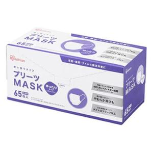 プリーツマスク ゆったり大きめサイズ PN-NV65LL ホワイト 65枚入