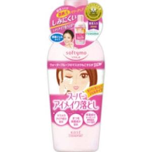 プリマトリーチェ　メイクアップリムーバー　メイク落とし 新品＋使用済み2本セット ソフティモ スーパー ポイントメイクアップリムーバー 230ml : サン