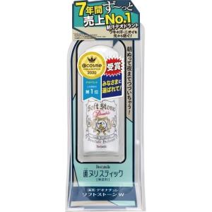 Kracie（クラシエ） H・ミッテルクリーム 50g : 薬のファインズ