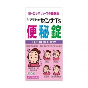 【第2類医薬品】ヤマモトのセンナTS便秘錠 450錠 下剤、便秘の商品画像