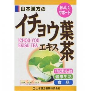 イチョウ葉エキス茶 20包
