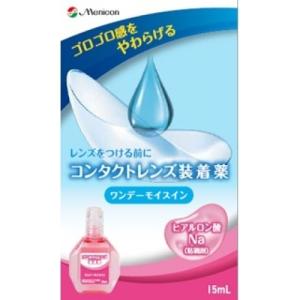 メニコン エピカ アクアモア ( 310ml*2本入 )/ : 爽快ドラッグ - 通販
