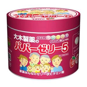 パパーゼリー5
