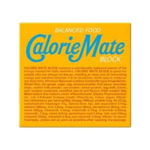 カロリーメイト ◇大塚製薬 ブロック チーズ味 4本入り【10個