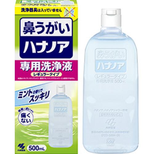 鼻うがい ハナノア 専用洗浄液 500ml