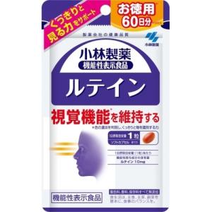ベネシード アクティブシード・ワン 60粒 期限2026年2月以降【送料無料